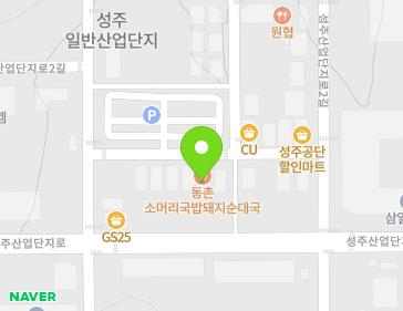 약도 이미지