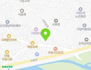 약도 이미지