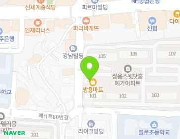약도 이미지