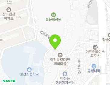약도 이미지