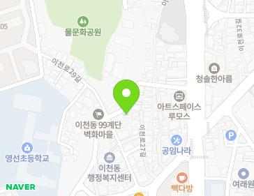 약도 이미지