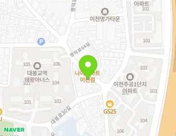 약도 이미지