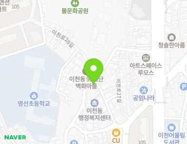 약도 이미지