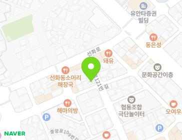 약도 이미지