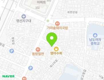 약도 이미지