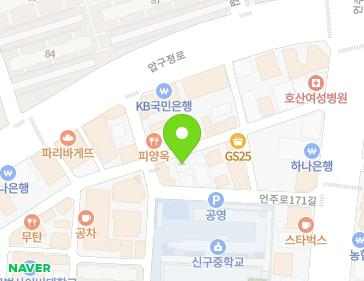 약도 이미지