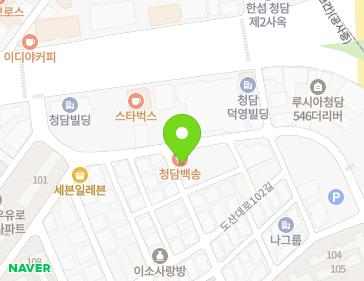 약도 이미지