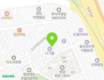 약도 이미지