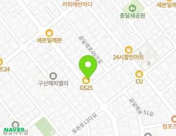 약도 이미지