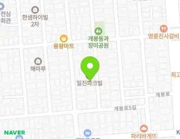 약도 이미지