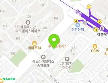 약도 이미지