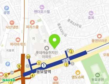 약도 이미지