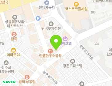 약도 이미지
