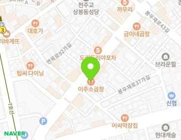 약도 이미지