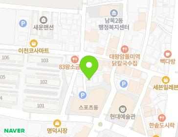 약도 이미지