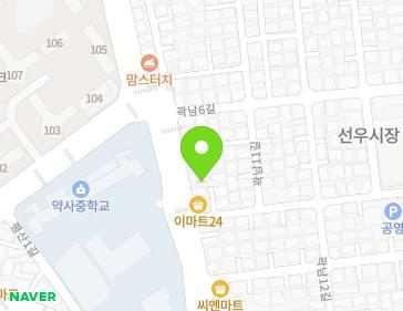 약도 이미지