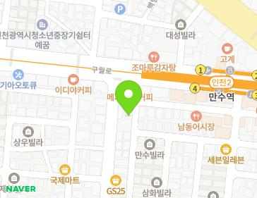 약도 이미지