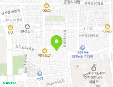약도 이미지