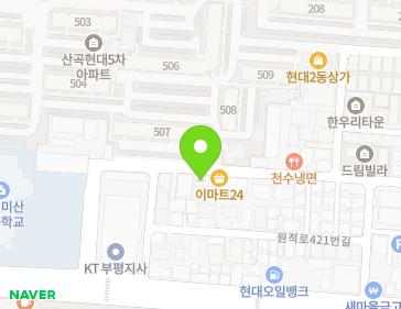 약도 이미지