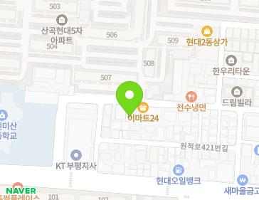 약도 이미지