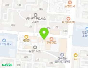 약도 이미지