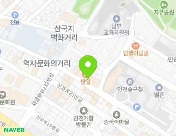 약도 이미지