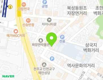 약도 이미지