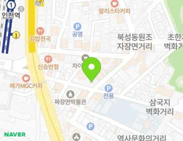 약도 이미지