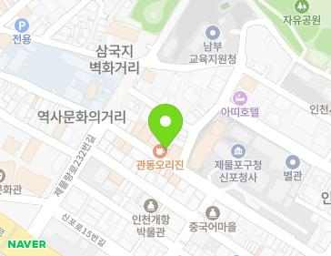 약도 이미지
