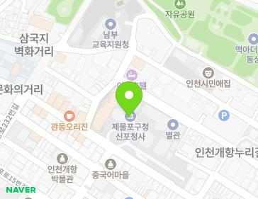 약도 이미지