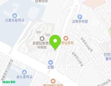 약도 이미지