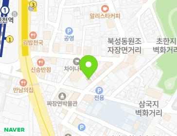 약도 이미지