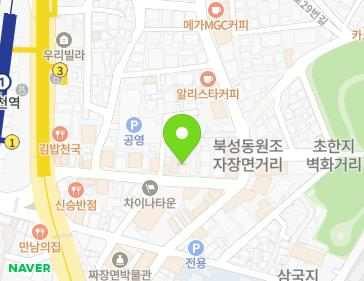 약도 이미지