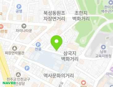 약도 이미지