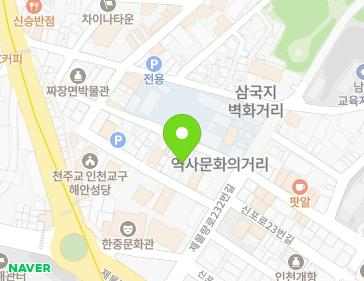약도 이미지