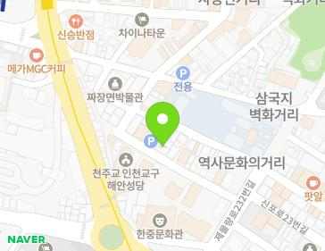 약도 이미지
