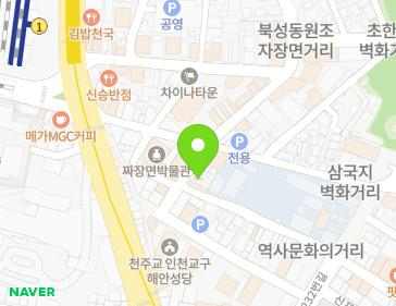 약도 이미지