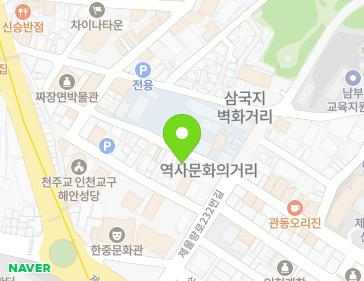약도 이미지