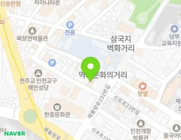 약도 이미지