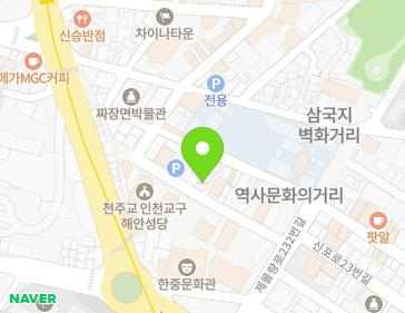 약도 이미지