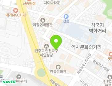 약도 이미지