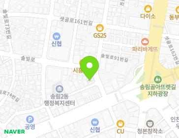 약도 이미지