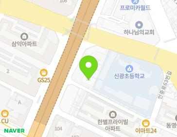 약도 이미지