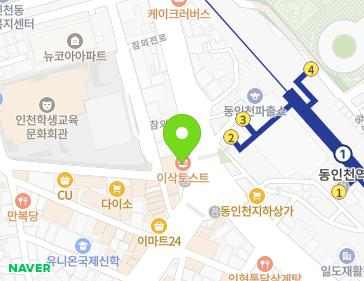 약도 이미지