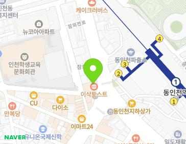 약도 이미지