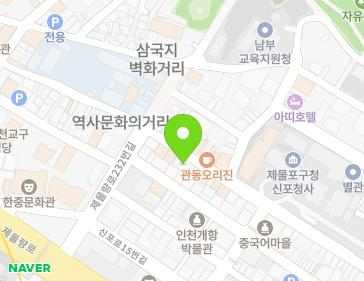 약도 이미지