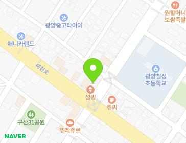 약도 이미지