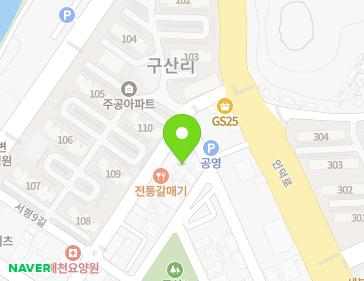 약도 이미지