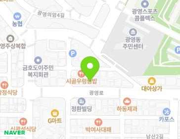 약도 이미지