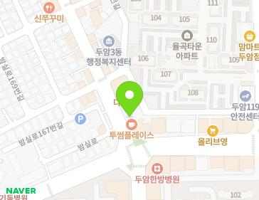 약도 이미지